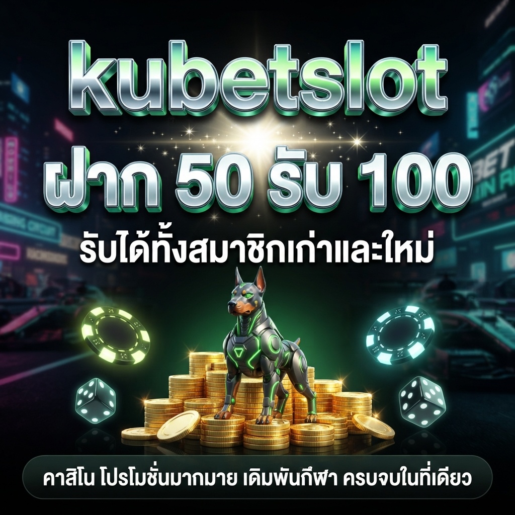kubetslot คาสิโนออนไลน์ แบนเนอร์โปรโมชั่นสมาชิกใหม่